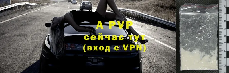 МЕГА рабочий сайт  Новопавловск  A PVP Crystall 