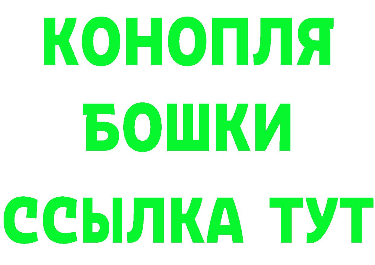 Бутират оксибутират как войти сайты даркнета мега Новопавловск