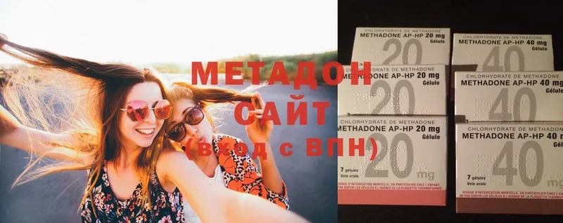 цена наркотик  Новопавловск  Метадон methadone 